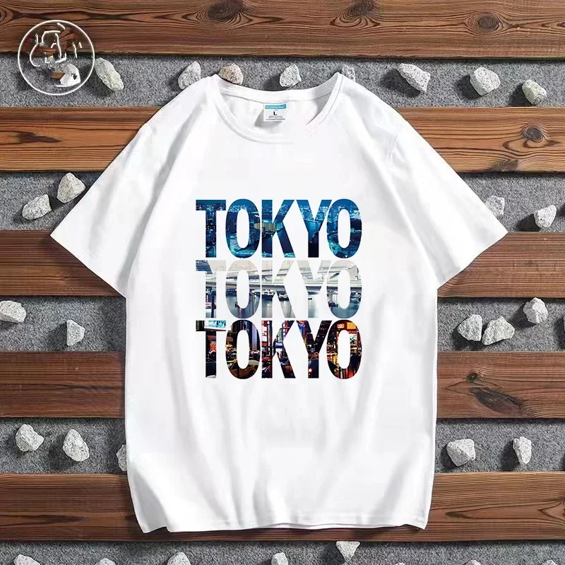 Camiseta con estampado de ciud - Street Fashion Paris reseña y precio